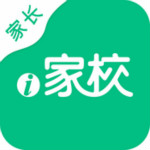 i家校家長版 v1.3.17 iPhone版 