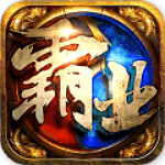 雄圖霸業(yè)破解版 v1.0.3 安卓版 