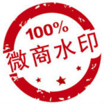 微商水印相機(jī)手機(jī)版 V5.1.8 iPhone版 