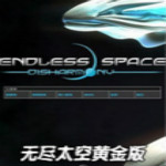 無盡天空游戲下載 黃金版 