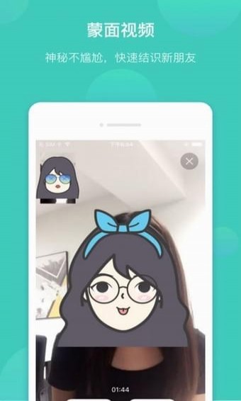牽牽app v1.5.2 安卓版圖3
