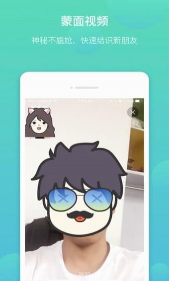 牽牽app v1.5.2 安卓版圖2