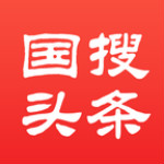 國搜頭條 v2.0 安卓版 