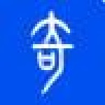 奇易騰訊游戲封號(hào)查詢器 v2.2 免費(fèi)版 