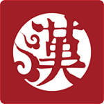 漢翔書法客 v2.3.2 安卓版 