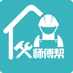 師傅幫app下載 v4.1.4 安卓版 