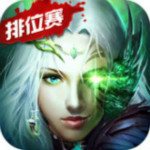 天堂榮耀手游九游版 v1.0.19228 安卓版 