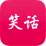 笑話漫畫下載 v1.8 安卓版 