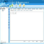 千里眼電腦監(jiān)控軟件 v1.0 免費版 