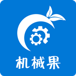 機(jī)械果app v1.3 安卓版 