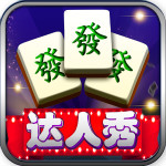 熱血帝王 V1.59.0608