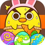 我一點(diǎn)都不可口游戲 v1.1.15 iOS版 