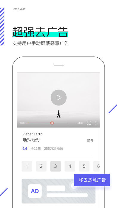 夸克瀏覽器app v2.2.9.989 ios版圖4