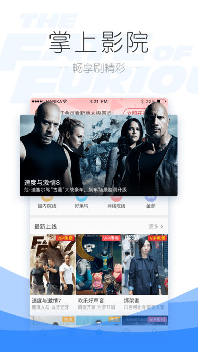 PP視頻下載 v7.9.3 安卓版圖3