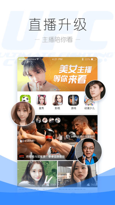PP視頻下載 v7.9.3 安卓版圖5