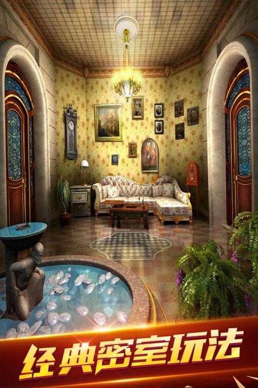 密室逃脫18移動迷城手游