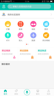 萬藍優(yōu)品app