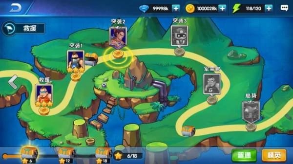 百戰(zhàn)先鋒九游版 v1.0.3 安卓版圖3