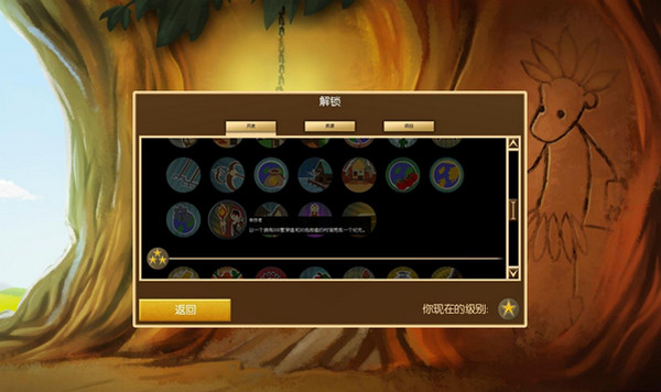 造物主漢化補(bǔ)丁