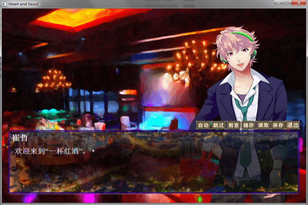 心動首爾Heart and Seoul 中文版圖1