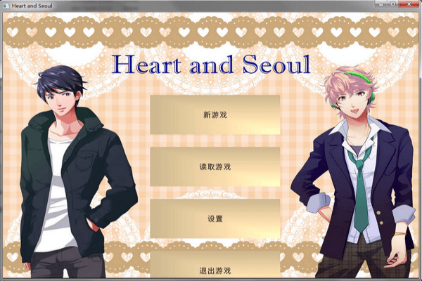 心動首爾Heart and Seoul 中文版圖5