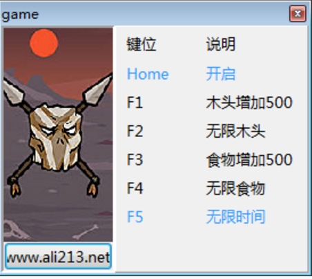 石器時(shí)代戰(zhàn)爭五項(xiàng)修改器