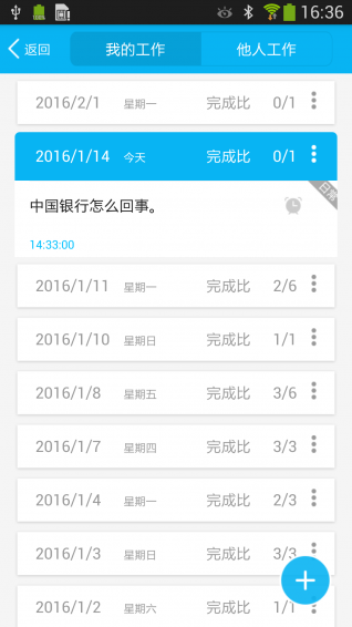 數(shù)企app下載