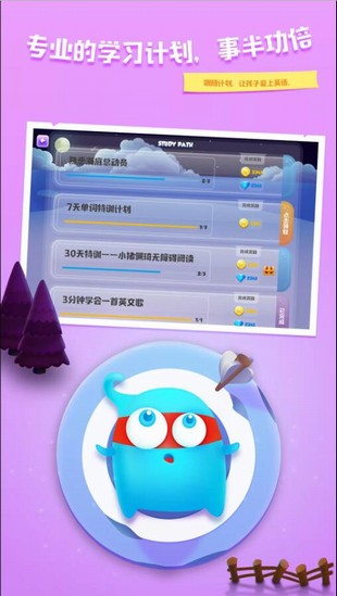 英語(yǔ)總動(dòng)員