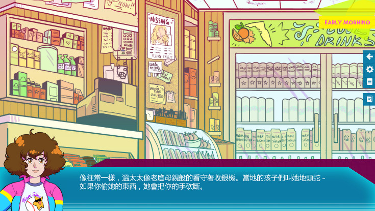 邁阿密的幽靈游戲 中文版圖2