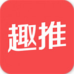 趣推(QUTUI) v2.2.0 安卓版 