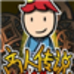 商人傳說九項(xiàng)修改器 v3.0 官方版 