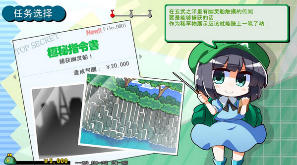 收集荷取金漢化版