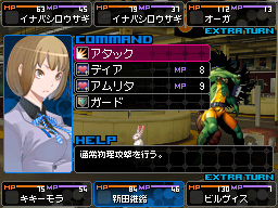 惡魔幸存者2漢化版