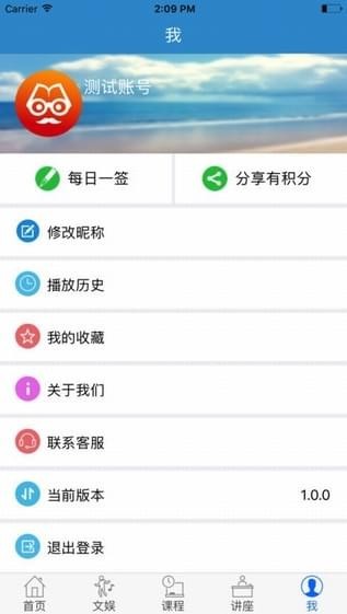 養(yǎng)老管家下載 v3.2.0 安卓版圖1