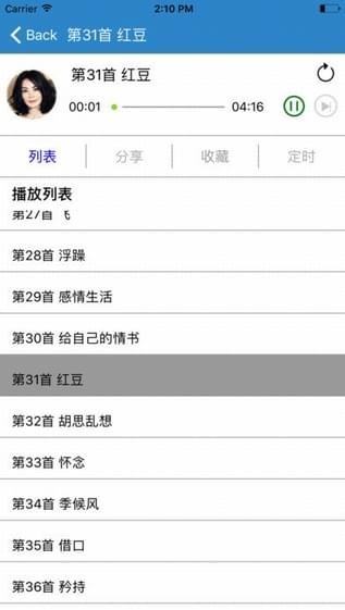 養(yǎng)老管家下載 v3.2.0 安卓版圖2