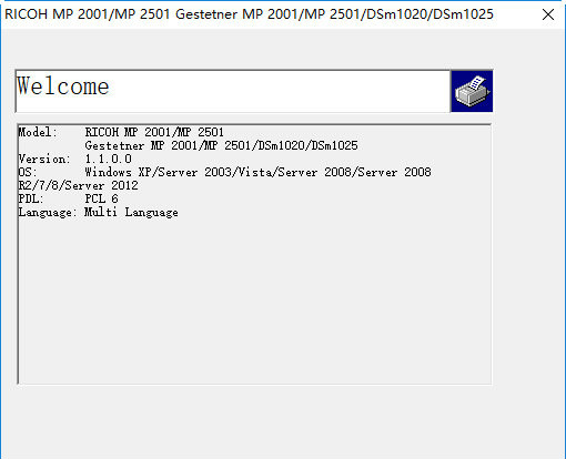理光mp2501sp掃描驅(qū)動