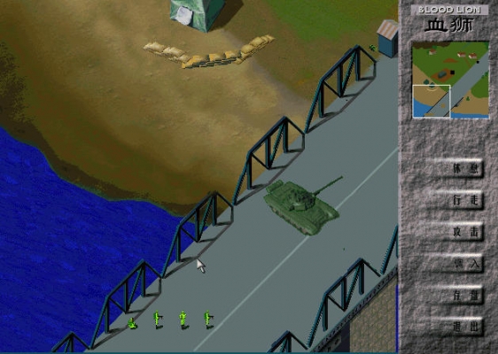 血獅游戲下載 中文版圖1