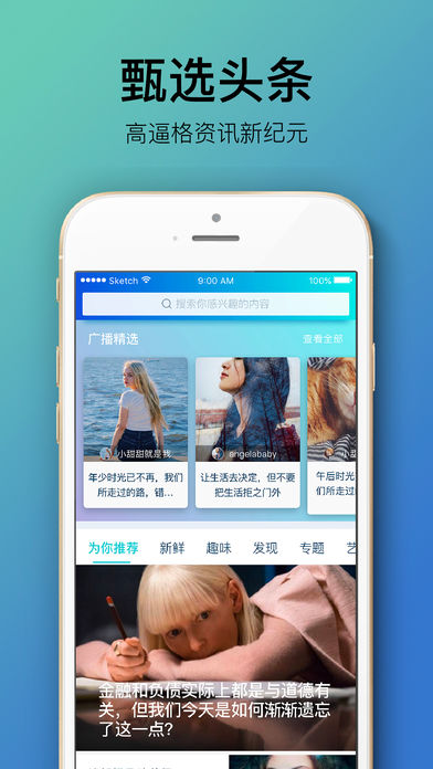十色谷app v2.3.5 安卓版圖3