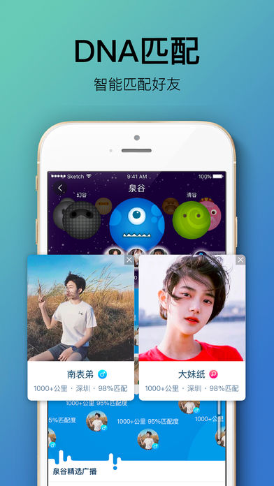 十色谷app v2.3.5 安卓版圖4