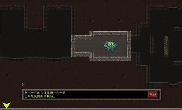 星際爭奪者中文版