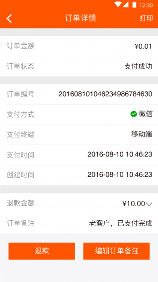 嗨付嘉年華下載