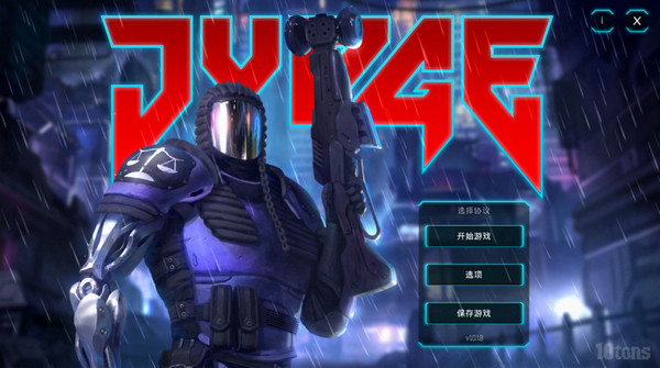 判官JYDGE游戲下載 中文版圖2