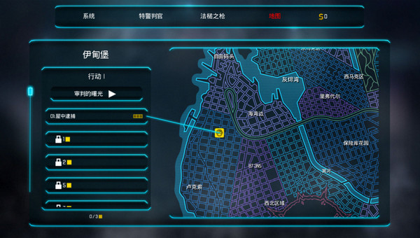 判官JYDGE游戲下載 中文版圖4