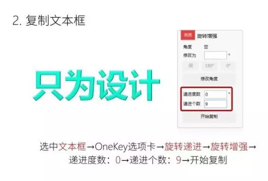 OneKeyTools 8官方下載 v8.0 免費(fèi)版圖1