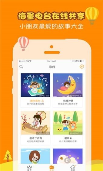 小母雞歡歡app