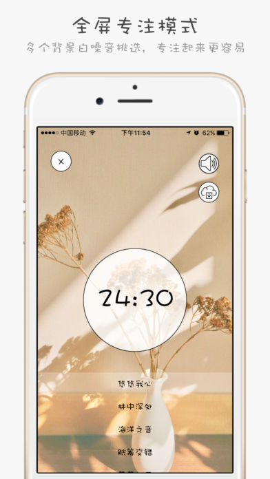 布谷布谷app v2.61 iPhone版圖2