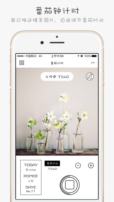 布谷布谷app v2.61 iPhone版圖1