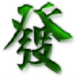 發(fā)財打碼軟件 V1.1 官方版 