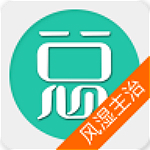 風(fēng)濕與臨床免疫學(xué)主治醫(yī)師下載 v4.09 安卓版 