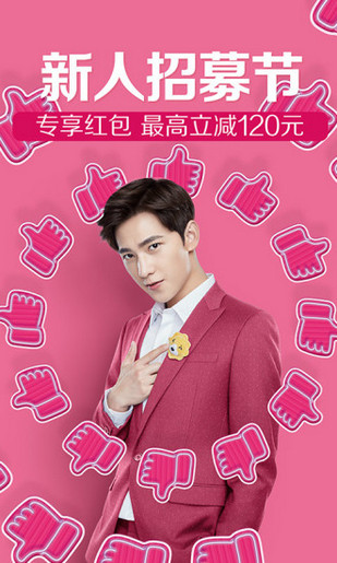 蘇寧聯(lián)盟app